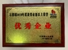 চীন Guangzhou Hanker Auto Parts Co., Ltd সার্টিফিকেশন